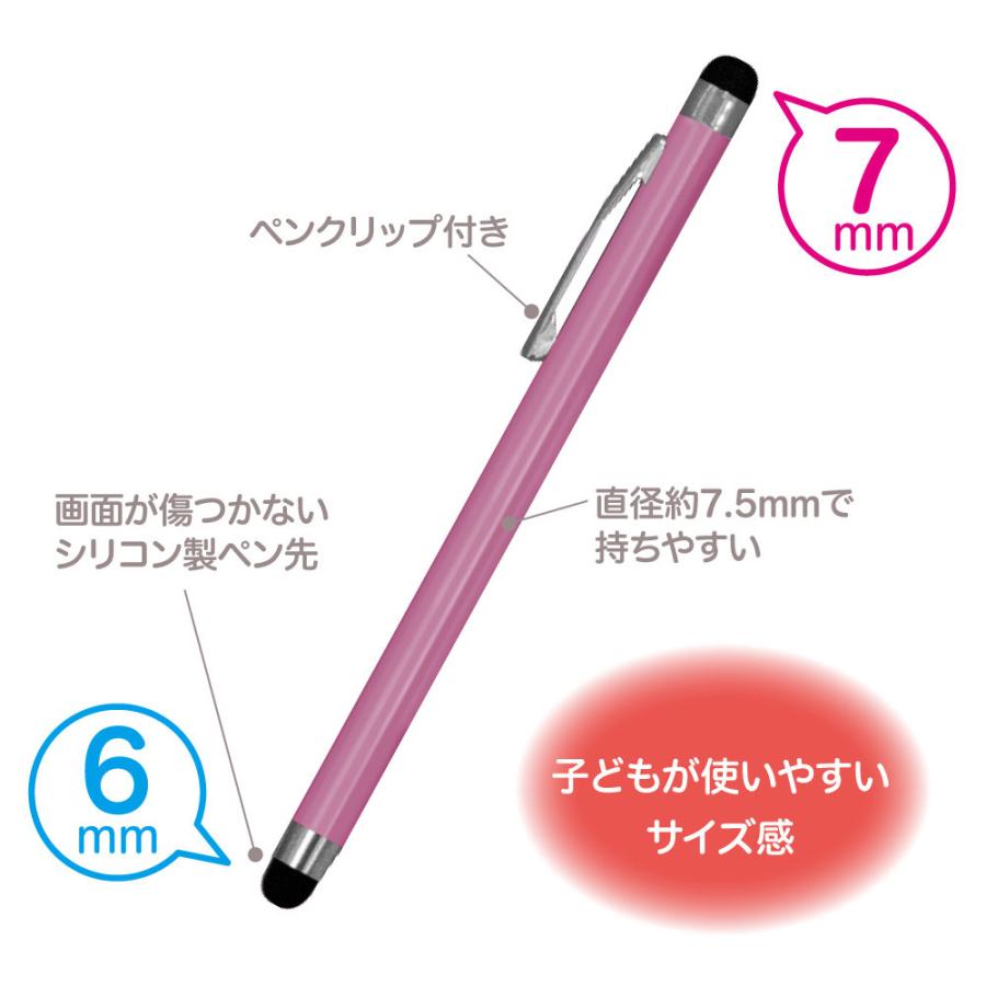 Nakabayashi スムーズなタッチペン／ピンク ECTP-16P | ナカバヤシ | 01