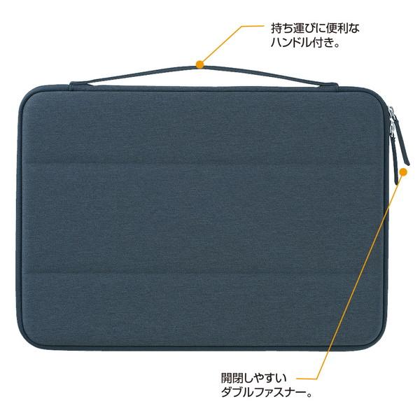 Nakabayashi ノートパソコン対応［〜11.6インチ］ EVA製セミハードケース  ブルー SZC-FC112101BL | ナカバヤシ | 03