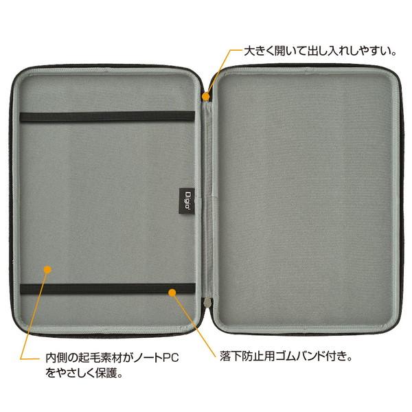 Nakabayashi ノートパソコン対応［〜11.6インチ］ EVA製セミハードケース  ブルー SZC-FC112101BL | ナカバヤシ | 05