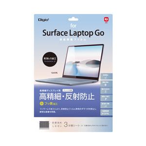 Nakabayashi Surface Laptop Go用 液晶保護フィルム 高精細・反射防止   TBF-SFLG20FLH | ナカバヤシ