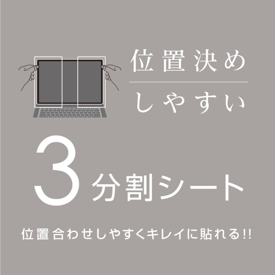 Nakabayashi Surface Laptop Go用 液晶保護フィルム 高精細・反射防止   TBF-SFLG20FLH | ナカバヤシ | 04