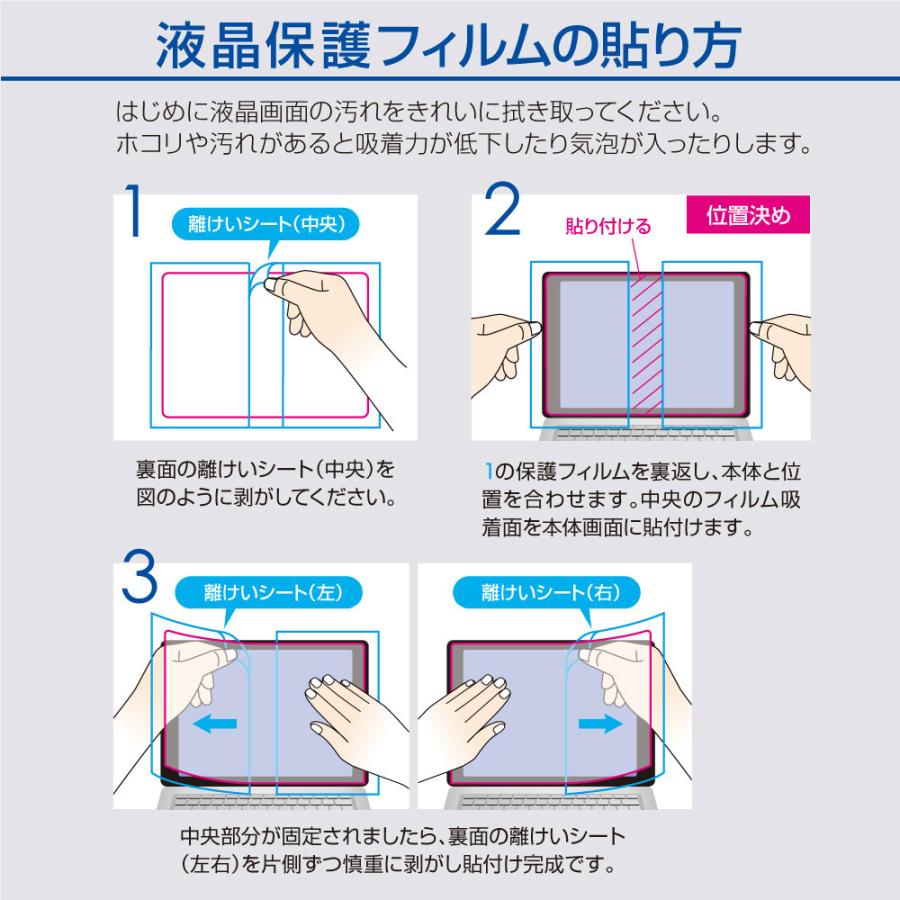 Nakabayashi Surface Laptop Go用 液晶保護フィルム 高精細・反射防止   TBF-SFLG20FLH | ナカバヤシ | 05