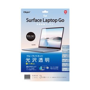 Nakabayashi Surface Laptop Go用 液晶保護フィルム ブルーライトカット 光沢透明   TBF-SFLG20FLKBC | ナカバヤシ
