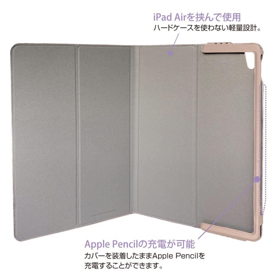 Nakabayashi 10.9インチ iPad Air（第5/4世代）用 エアリーカバー  ピンク TBC-IPA2006P 【864】 [振込不可] | ナカバヤシ | 04