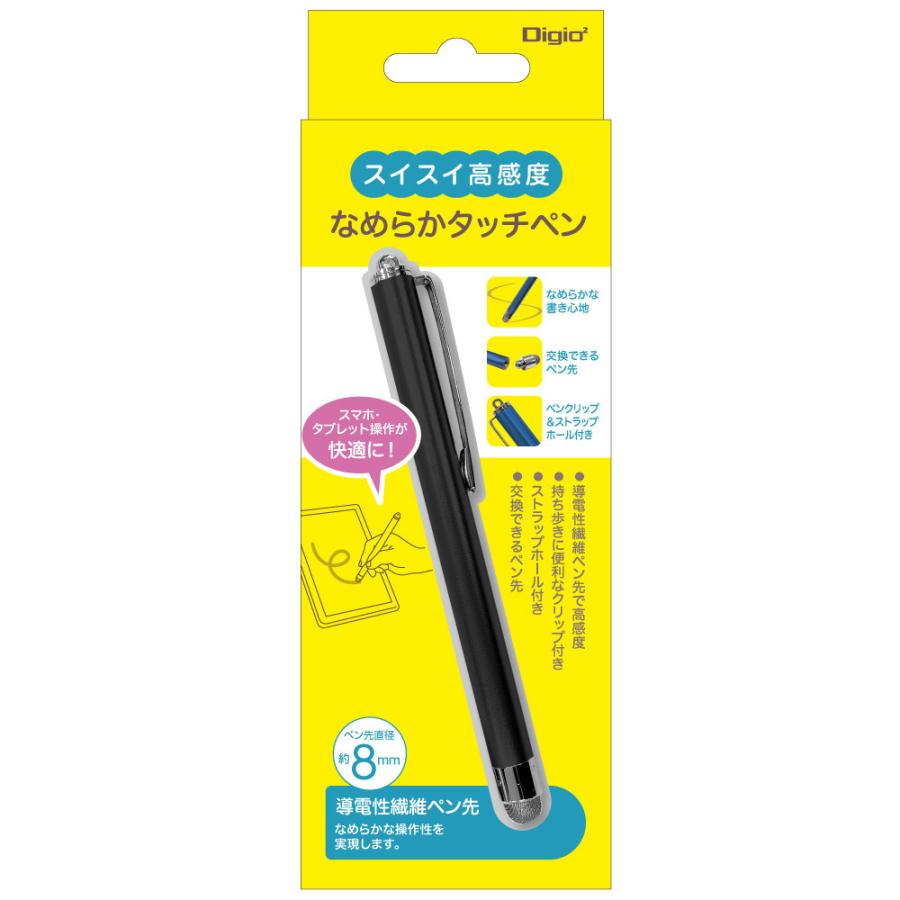 Nakabayashi なめらかタッチペン／ブラック ECTP-18BK | ナカバヤシ | 04
