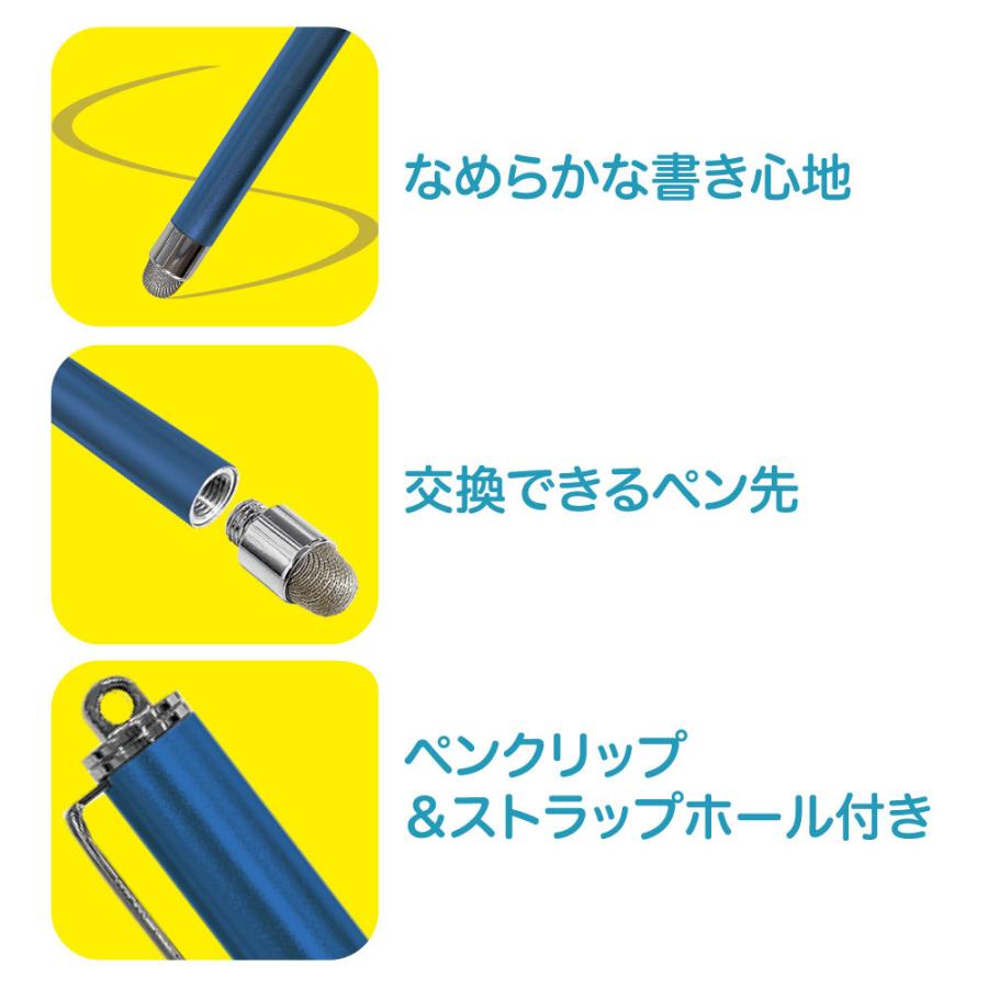 Nakabayashi なめらかタッチペン／ブルー ECTP-18BL 【864】 | ナカバヤシ | 03