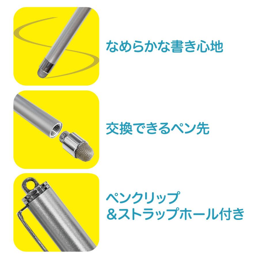 Nakabayashi なめらかタッチペン／シルバー ECTP-18SL | ナカバヤシ | 03