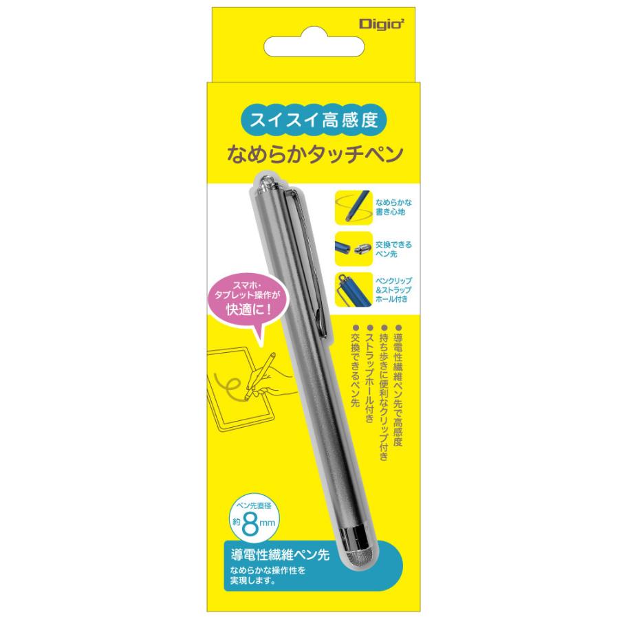 Nakabayashi なめらかタッチペン／シルバー ECTP-18SL | ナカバヤシ | 04