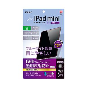 Nakabayashi iPad mini（第6世代）用 液晶保護フィルム 透明反射防止ブルーライトカット   TBF-IPM21FLGCBC | ナカバヤシ
