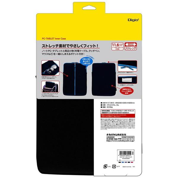 Nakabayashi ノートパソコン / タブレットPC対応［〜11.6インチ］ ストレッチケース  ブラック SZC-TCF116BK | ナカバヤシ | 02