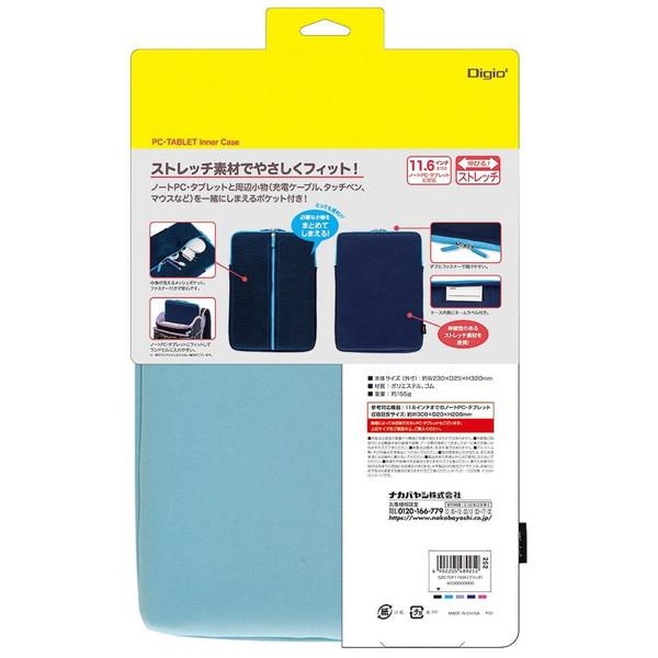 Nakabayashi ノートパソコン / タブレットPC対応［〜11.6インチ］ ストレッチケース  ブルー SZC-TCF116BL | ナカバヤシ | 02