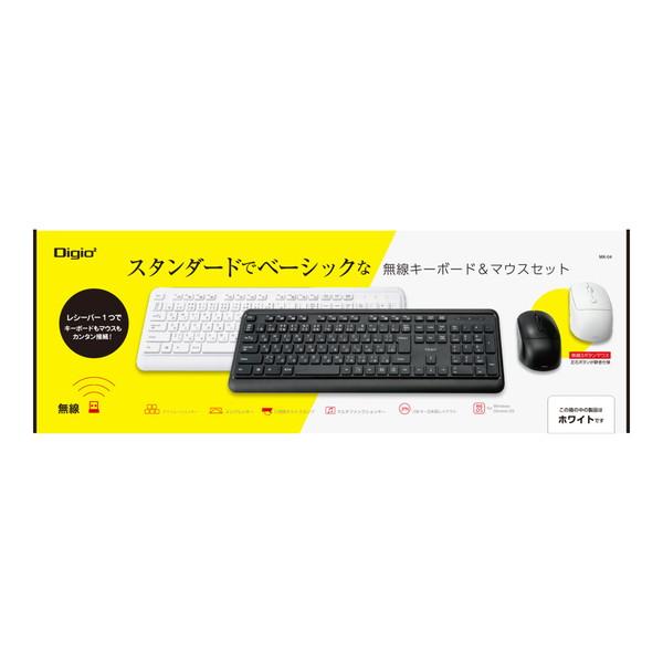 Nakabayashi キーボード・マウスセット (Chrome/Windows11対応) ホワイト MK-04W ［ワイヤレス /USB］ 【864】 | ナカバヤシ | 06