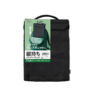Nakabayashi ノートパソコン / タブレットPC対応 [〜11.6インチ] 汎用PCインナーバッグ フラップ  ブラック SZC-FC112104BK 【864】 | ナカバヤシ