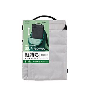 Nakabayashi ノートパソコン / タブレットPC対応 [〜11.6インチ] 汎用PCインナーバッグ フラップ  グレー SZC-FC112104GY | ナカバヤシ