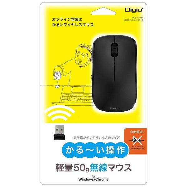 Nakabayashi マウス (Chrome/Mac/Windows11対応) ブラック MUS-RKT186BK ［BlueLED /無線(ワイヤレス) /3ボタン /USB］ | ナカバヤシ | 02