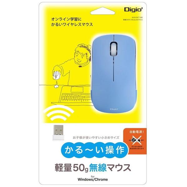 Nakabayashi マウス (Chrome/Mac/Windows11対応) ブルー MUS-RKT186BL ［BlueLED /無線(ワイヤレス) /3ボタン /USB］ | ナカバヤシ | 02