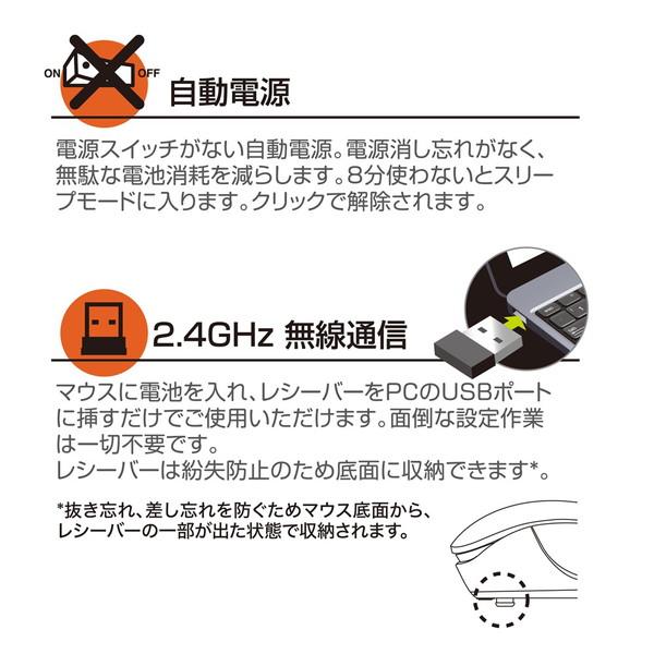 Nakabayashi マウス (Chrome/Mac/Windows11対応) パープル MUS-RKT186PUR ［BlueLED /無線(ワイヤレス) /3ボタン /USB］ | ナカバヤシ | 08