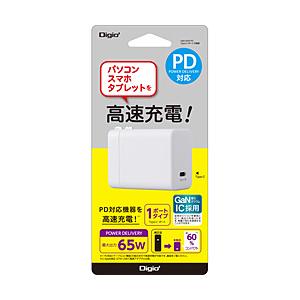 Nakabayashi Gan 65W PD充電対応 USBType-C 1ポート充電器  ホワイト  ［1ポート /USB Power Delivery対応 /GaN(窒化ガリウム) 採用］ 【864】 | ナカバヤシ