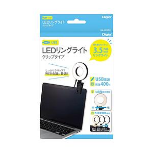 Nakabayashi 〔LEDモニターライト〕USB-A接続 LEDリングライト クリップタイプ  ブラック UA-LED013BK | ナカバヤシ