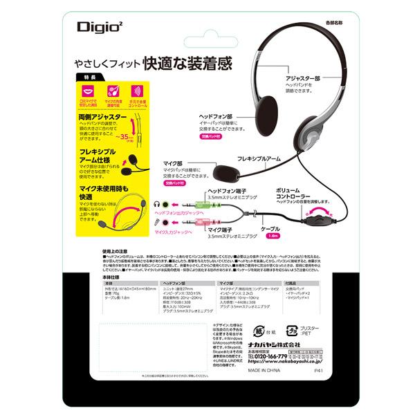 Nakabayashi ヘッドセット  ブラック MHM-S24BK ［φ3.5mmミニプラグ /両耳 /ヘッドバンドタイプ］ | ナカバヤシ | 02