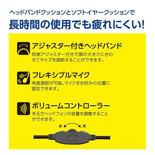 Nakabayashi MHMSTB29BK　PC向けヘッドセット[ブラック] 【864】 | ナカバヤシ | 05