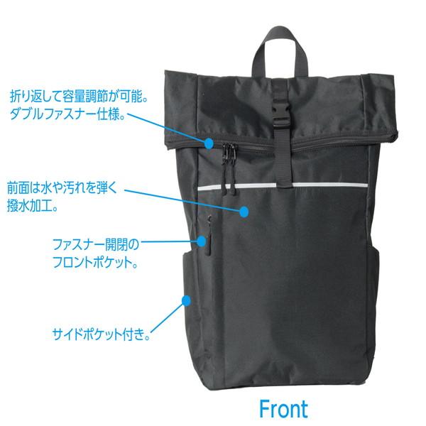 Nakabayashi ノートパソコン対応［〜14インチ］ キャリングバックパック 16L 防災対応  ブラック CB-B01BK | ナカバヤシ | 01