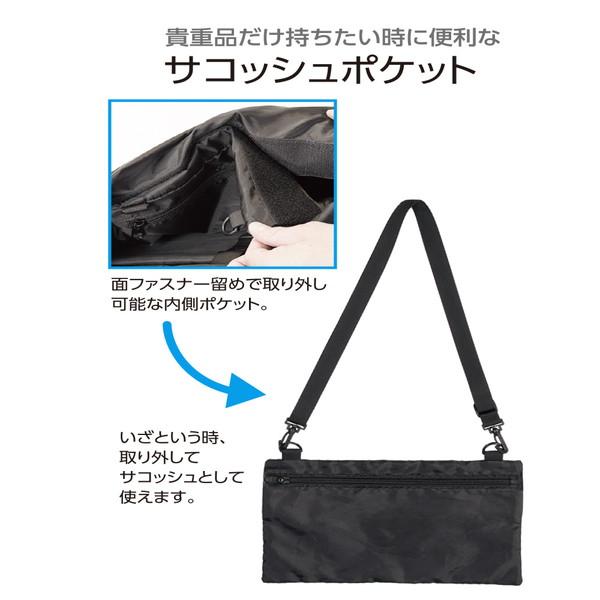 Nakabayashi ノートパソコン対応［〜14インチ］ キャリングバックパック 16L 防災対応  ブラック CB-B01BK | ナカバヤシ | 04