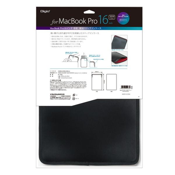 Nakabayashi MacBook Pro 16インチ（2019）用 スリップインケース  ブラック SZC-MP6103BK | ナカバヤシ | 01