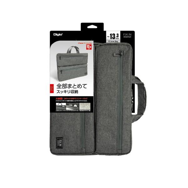 Nakabayashi SZC-FC131908GY 汎用PCインナーバッグ 2ポケット付き 〜13.3インチ  グレー [振込不可] | ナカバヤシ