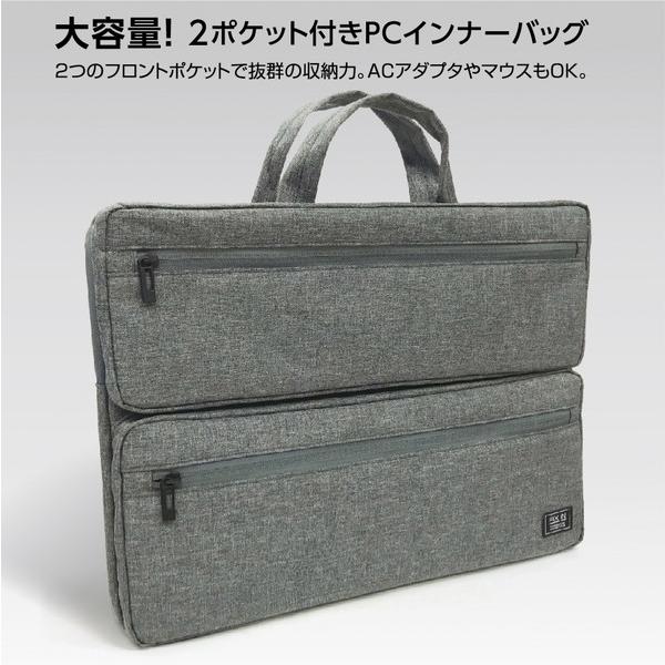 Nakabayashi SZC-FC131908GY 汎用PCインナーバッグ 2ポケット付き 〜13.3インチ  グレー [振込不可] | ナカバヤシ | 04