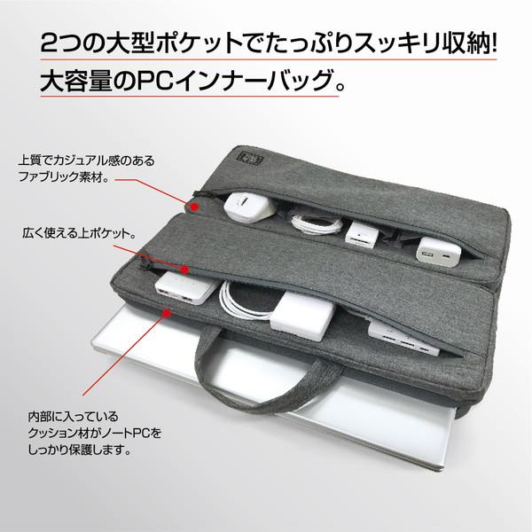 Nakabayashi SZC-FC131908GY 汎用PCインナーバッグ 2ポケット付き 〜13.3インチ  グレー [振込不可] | ナカバヤシ | 05