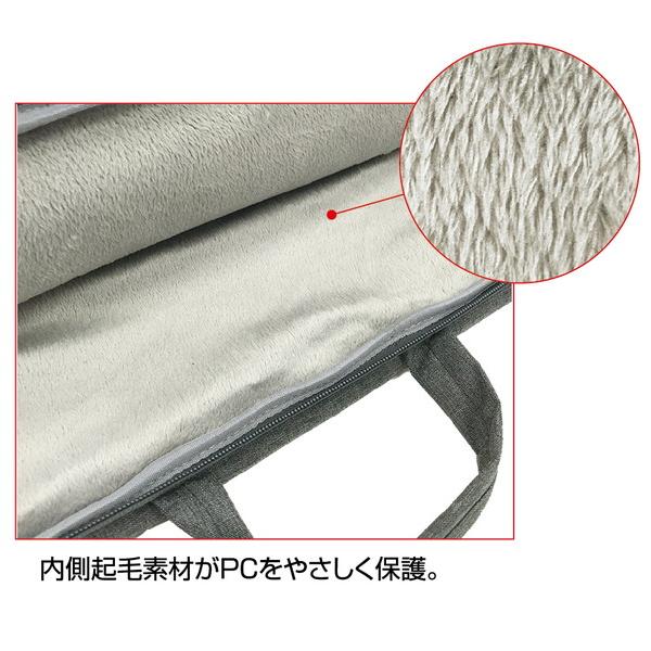Nakabayashi SZC-FC131908GY 汎用PCインナーバッグ 2ポケット付き 〜13.3インチ  グレー [振込不可] | ナカバヤシ | 08