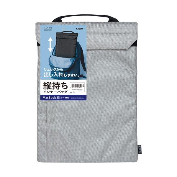 Nakabayashi ノートパソコン対応［MacBook Pro・Air / 13インチ］ インナーバッグ  グレー SZC-MAP1304GY | ナカバヤシ