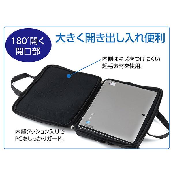 Nakabayashi ノートパソコン対応 [〜11.6インチ] インナーケース ポケットタイプ  ブラック SZC-FIXP004BK | ナカバヤシ | 04