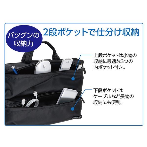 Nakabayashi ノートパソコン対応 [〜11.6インチ] インナーケース ポケットタイプ  ブラック SZC-FIXP004BK | ナカバヤシ | 05