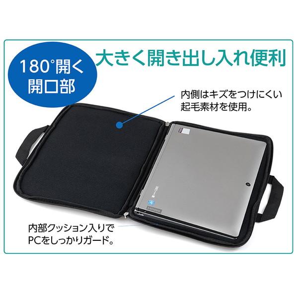 Nakabayashi ノートパソコン対応 [〜11.6インチ] インナーケース スリムタイプ  ブラック SZC-FIXS004BK | ナカバヤシ | 04