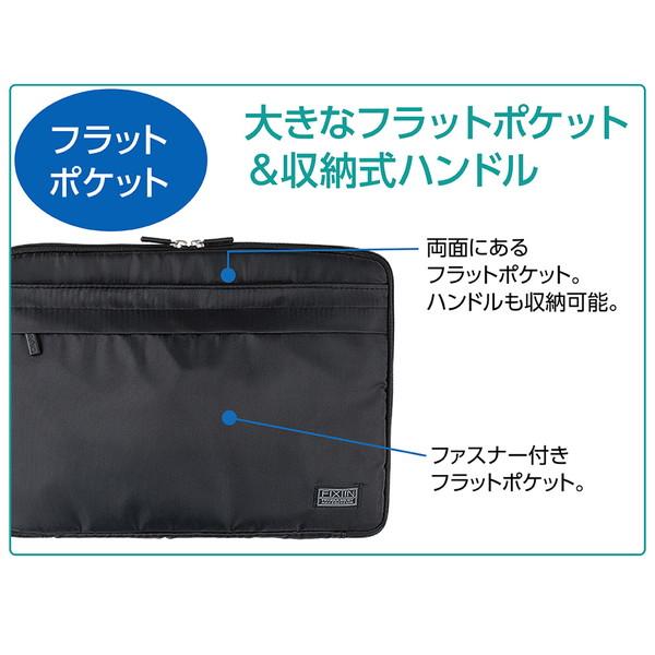 Nakabayashi ノートパソコン対応 [〜11.6インチ] インナーケース スリムタイプ  ブラック SZC-FIXS004BK | ナカバヤシ | 05