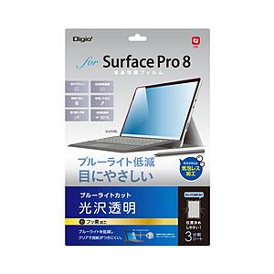 Nakabayashi Surface Pro 8用 液晶保護フィルム 光沢 ブルーライトカット   TBF-SFP21FLKBC 【864】 | ナカバヤシ