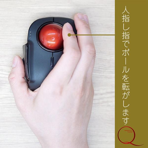 Nakabayashi マウス Qシリーズ トラックボール(Chrome/Mac/Windows11対応) ホワイト MUS-TRLF184W ［レーザー /無線(ワイヤレス) /5ボタン /USB］ | ナカバヤシ | 06