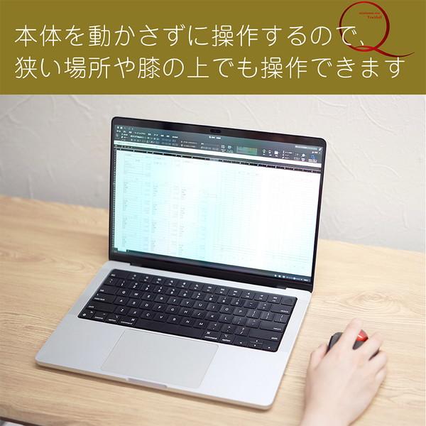 Nakabayashi マウス Qシリーズ トラックボール(Chrome/Mac/Windows11対応) ホワイト MUS-TRLF184W ［レーザー /無線(ワイヤレス) /5ボタン /USB］ | ナカバヤシ | 07