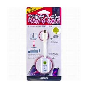 Nakabayashi ZUH-OTG01W　タブレット/スマートフォン対応USB変換アダプタ（Android/USB A−USB microB 接続/USBホスト機能/100mm/ホワイト） 【864】 | ナカバヤシ