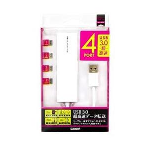 Nakabayashi UH3034W　USB3.0ハブ（4ポート/バスパワー/ホワイト） | ナカバヤシ