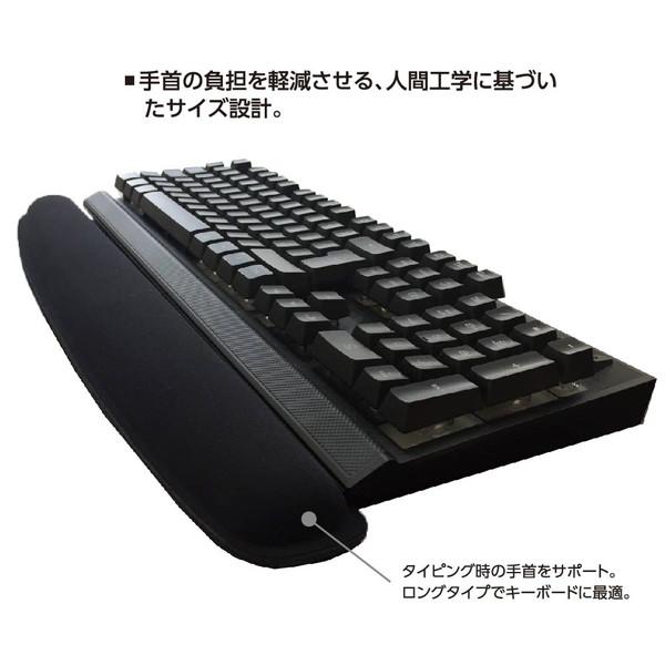 Nakabayashi リストレスト ロング［W460×D65×H20mm］ WR710BK ブラック | ナカバヤシ | 04