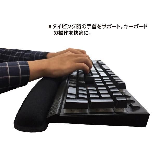 Nakabayashi リストレスト ロング［W460×D65×H20mm］ WR710BK ブラック | ナカバヤシ | 06