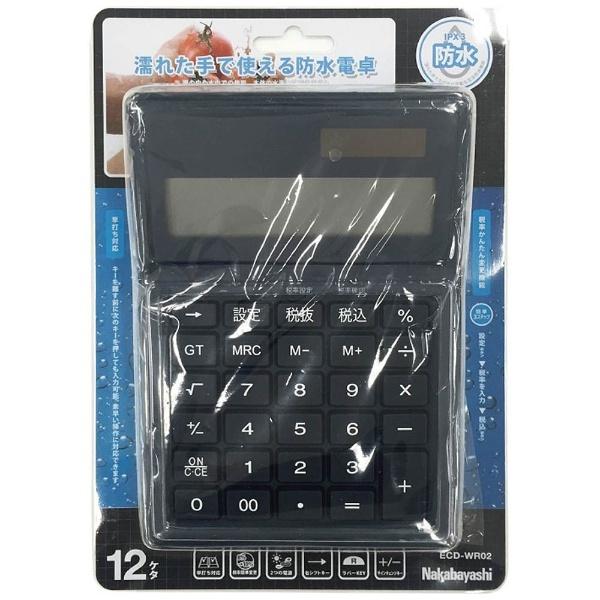 Nakabayashi 電卓 「デスクトップ防水タイプM」 （12桁） ECD-WR02-BL （ブルー) | ナカバヤシ | 01