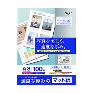 Nakabayashi 〔インクジェット〕適度な厚みのマット紙 0.155mm [A3 /100枚]  JPXG2-A3-100 【852】 | ナカバヤシ