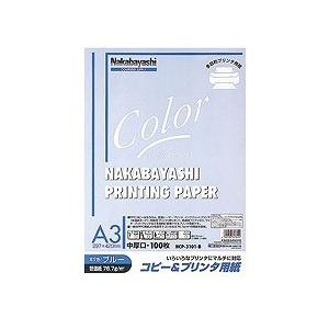 Nakabayashi コピー＆プリンタ用紙 ブルー （A3サイズ・100枚）　HCP-3101-B | ナカバヤシ