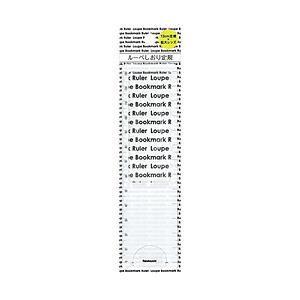 Nakabayashi ルーペしおり定規/ホワイト   DLRW | ナカバヤシ