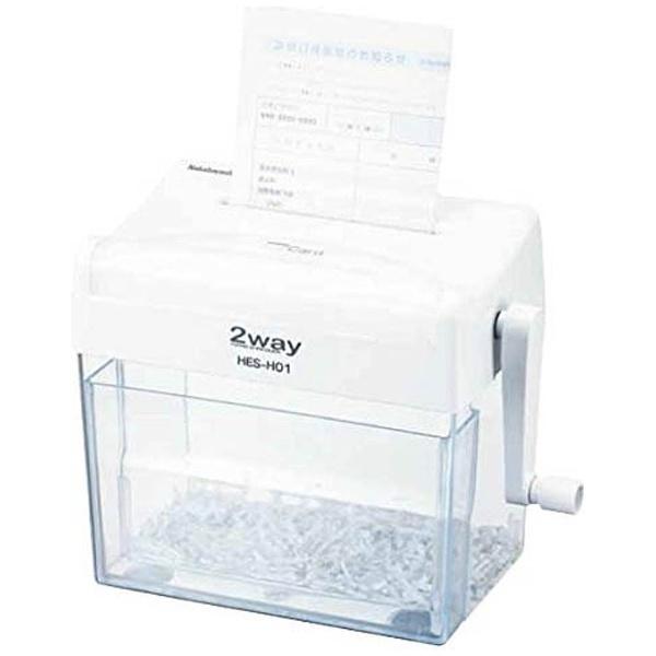 Nakabayashi 2Wayクロスカットハンドシュレッダー （はがきサイズ／カードカット対応）　HES-H01W （ホワイト） [振込不可] | ナカバヤシ | 02