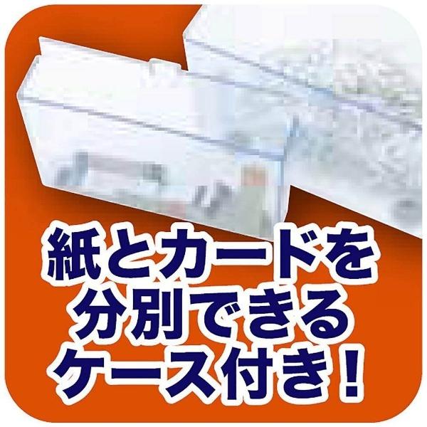 Nakabayashi 2Wayクロスカットハンドシュレッダー （はがきサイズ／カードカット対応）　HES-H01W （ホワイト） [振込不可] | ナカバヤシ | 03